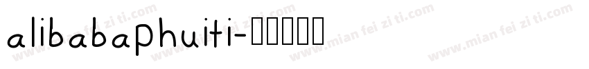 alibabaphuiti字体转换