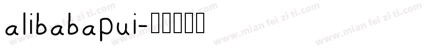alibabapui字体转换