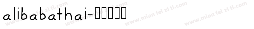 alibabathai字体转换