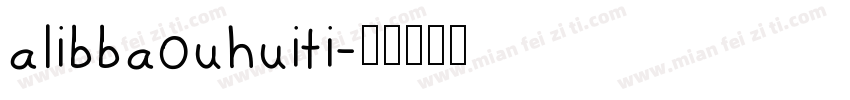 alibbaouhuiti字体转换