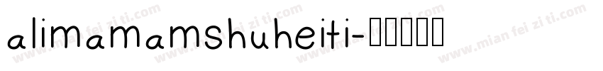 alimamamshuheiti字体转换