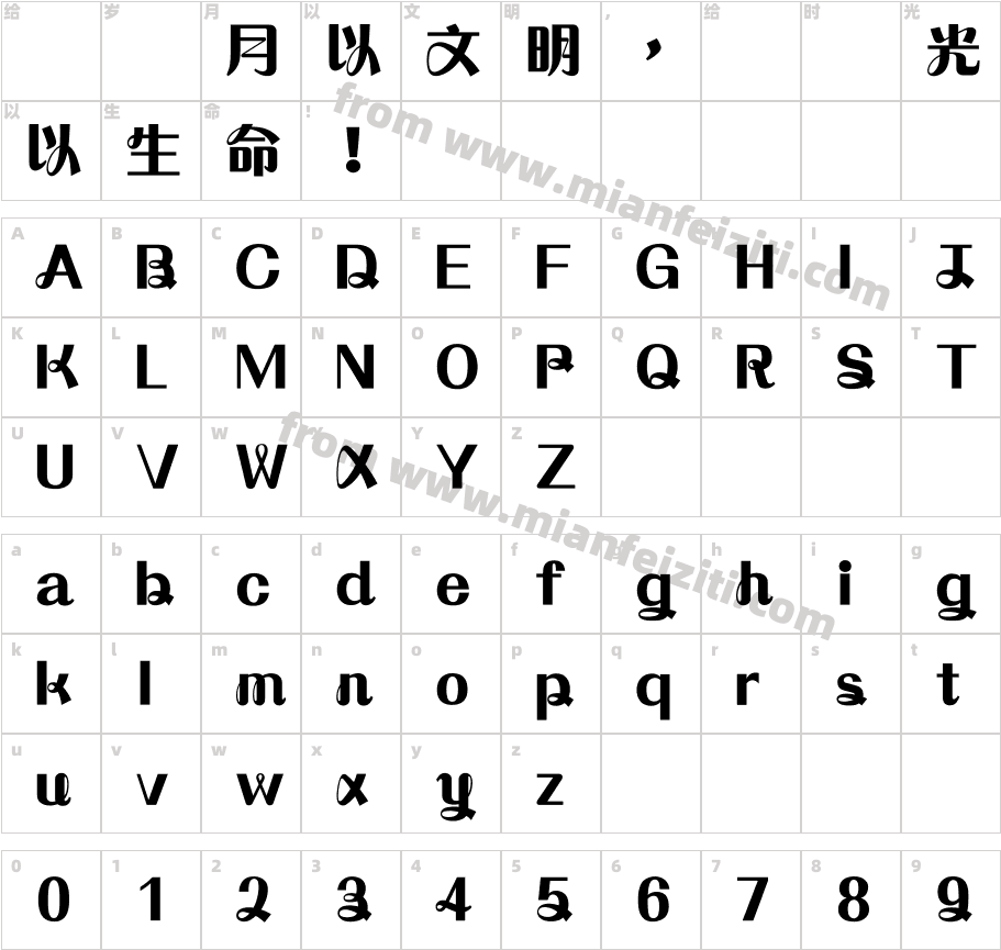MGentle HKS Xbold字体字体映射图