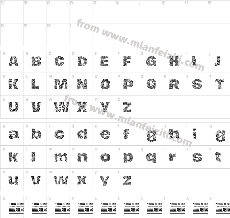 HierografPatternPersonalUse-26eW字体字体映射图