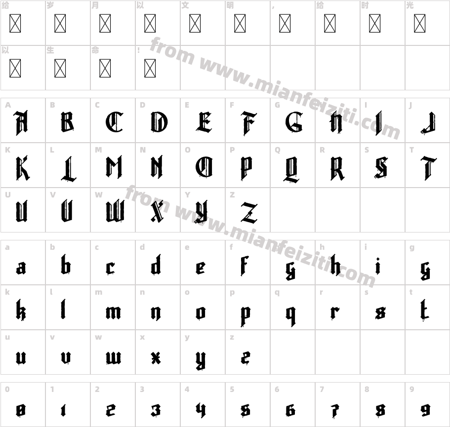 LumberjackZombie-091X字体字体映射图