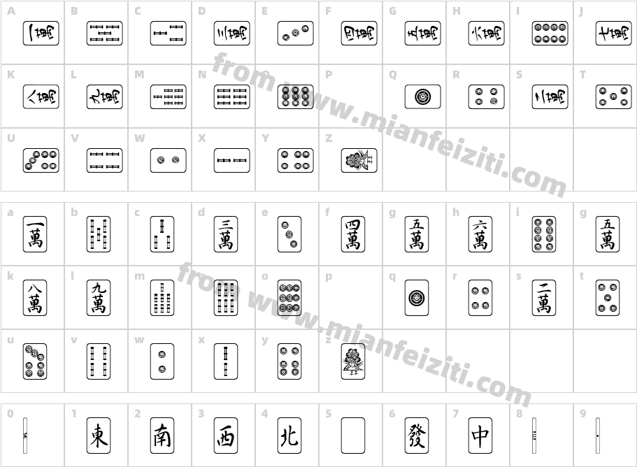 Mahjong-E4Ye字体字体映射图