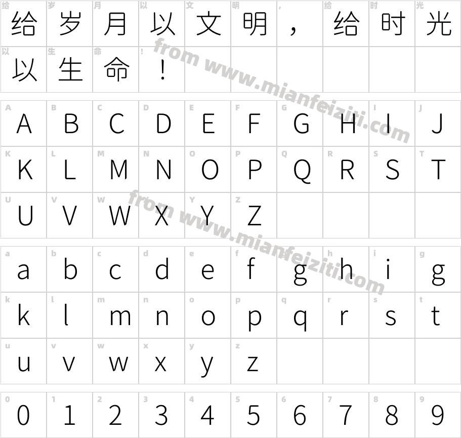 獅尾螺帽黑JP-Light字体字体映射图