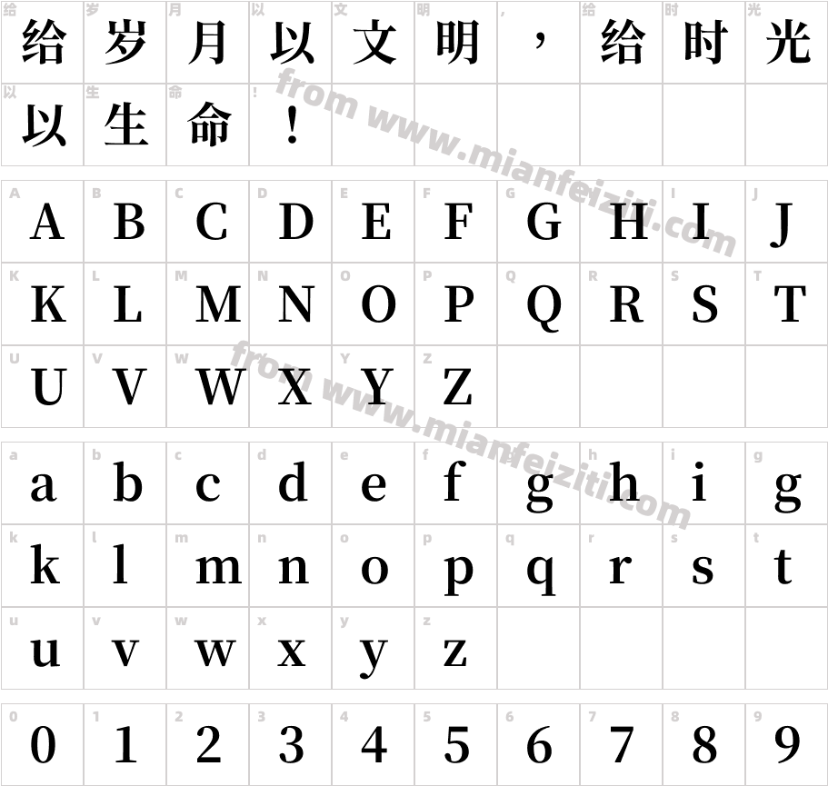 GenRyuMin TW TTF Bold字体字体映射图