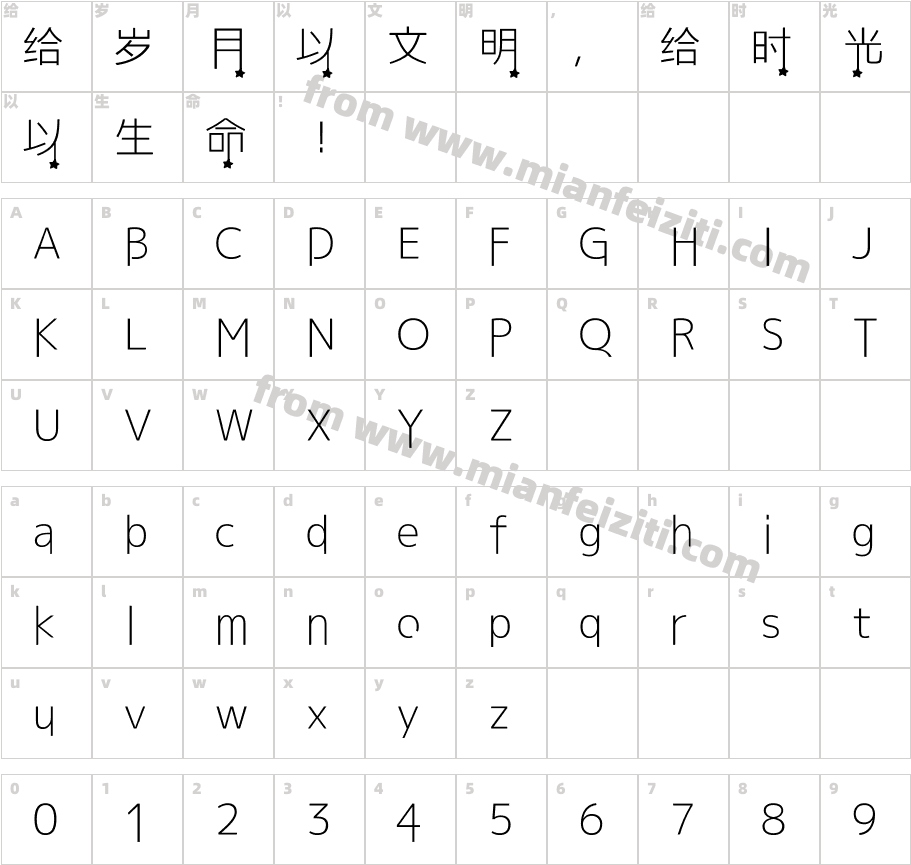 BIGBANGISVI字体字体映射图
