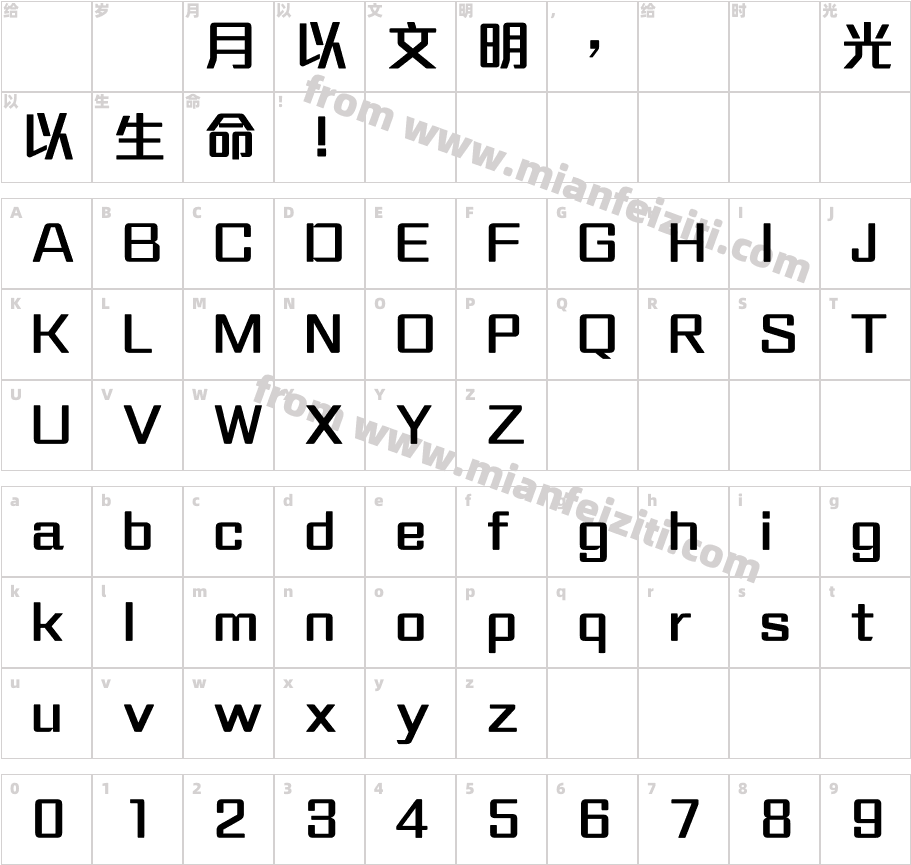 MFinance HKS Bol字体字体映射图