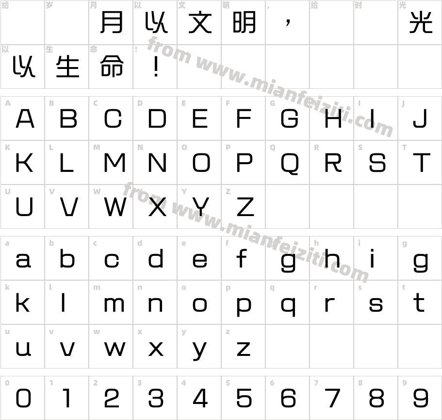 MJNgai HK Medium字体字体映射图