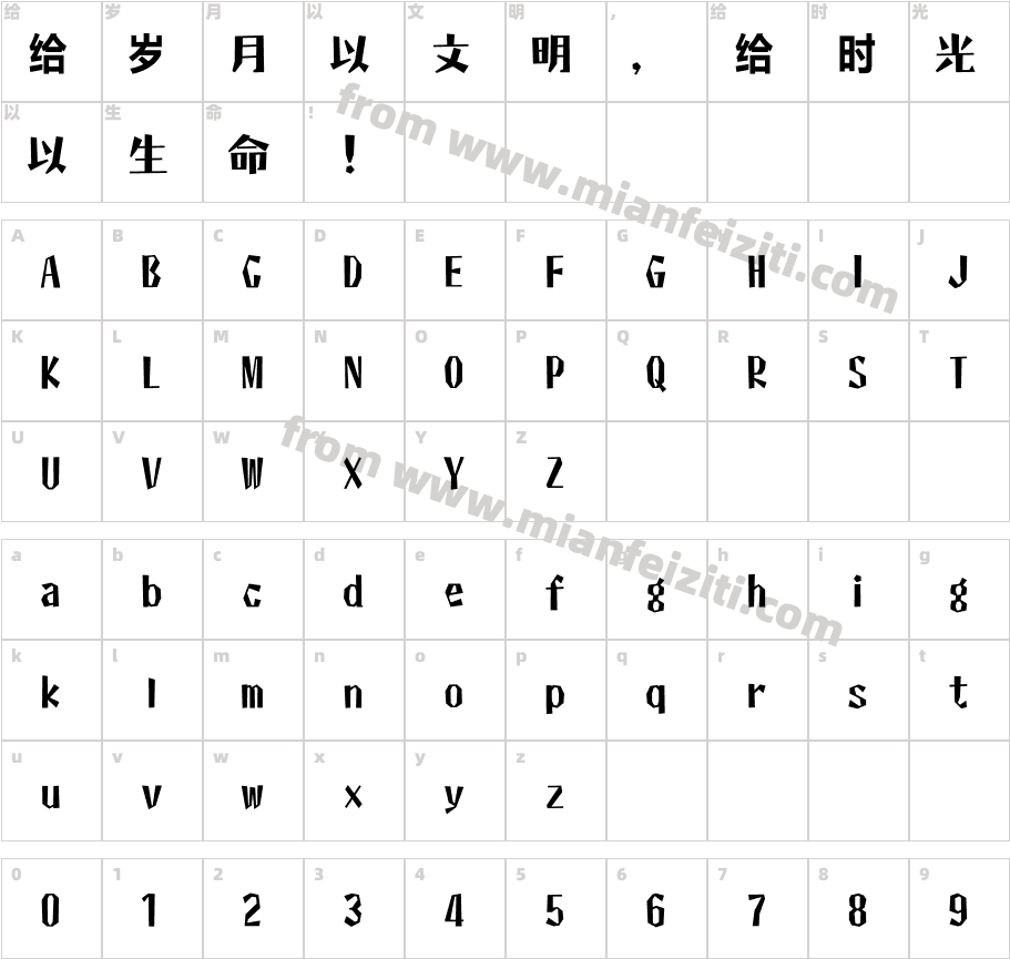 【阿茶】琳琅体+黑白emoji字体字体映射图