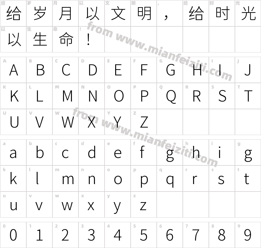 獅尾福音黑體SC-Light字体字体映射图