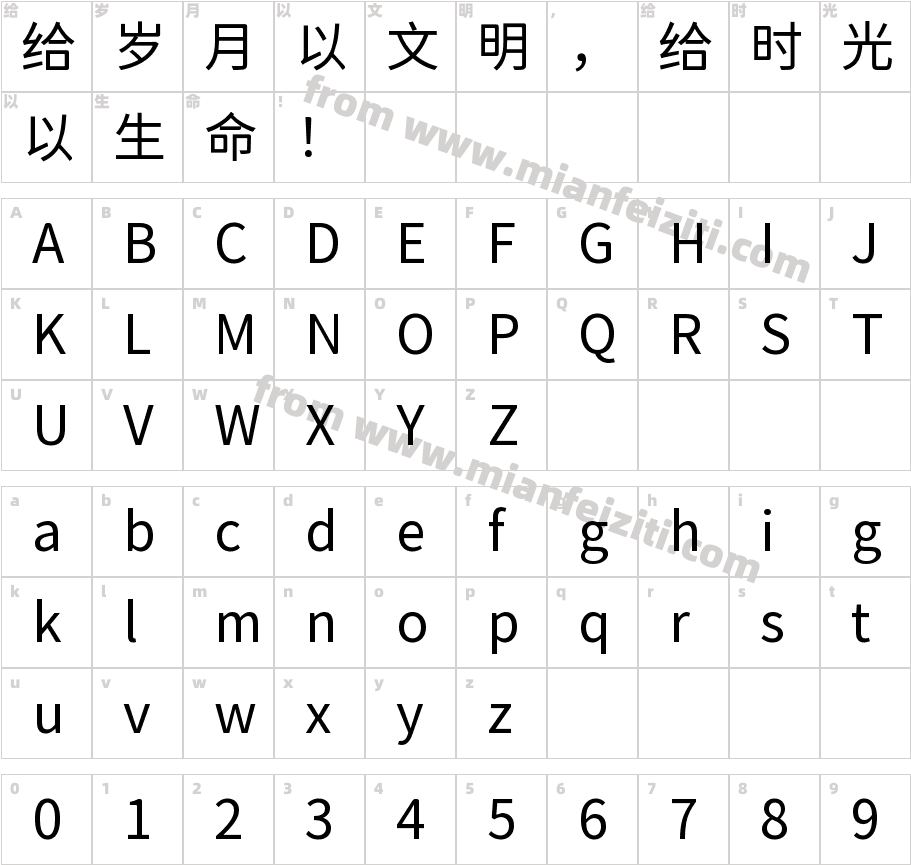 獅尾德魯納黑體SC-Regular字体字体映射图