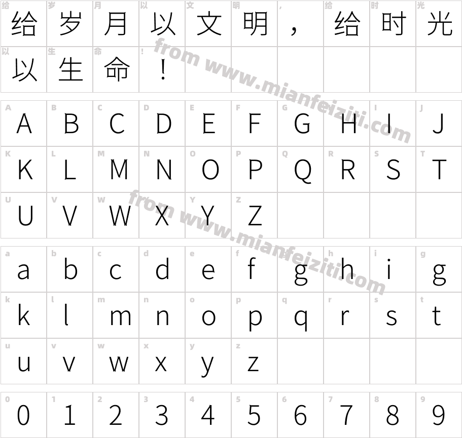 獅尾尖刺黑體JP-Light字体字体映射图