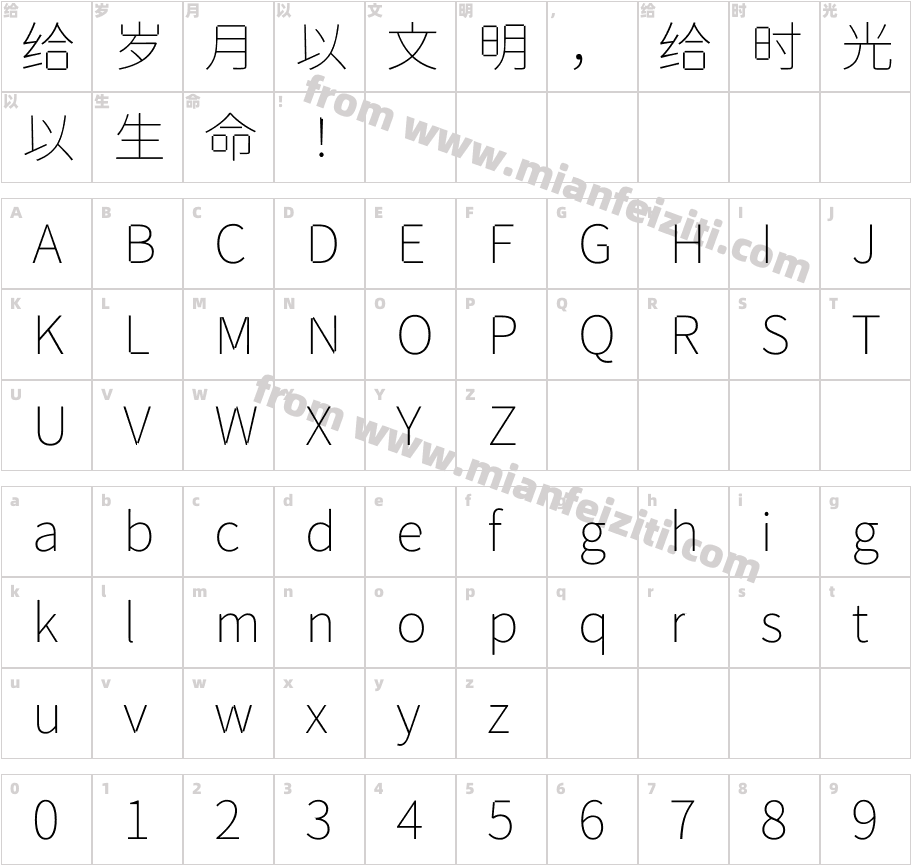 獅尾鋸齒黑體JP-Thin字体字体映射图