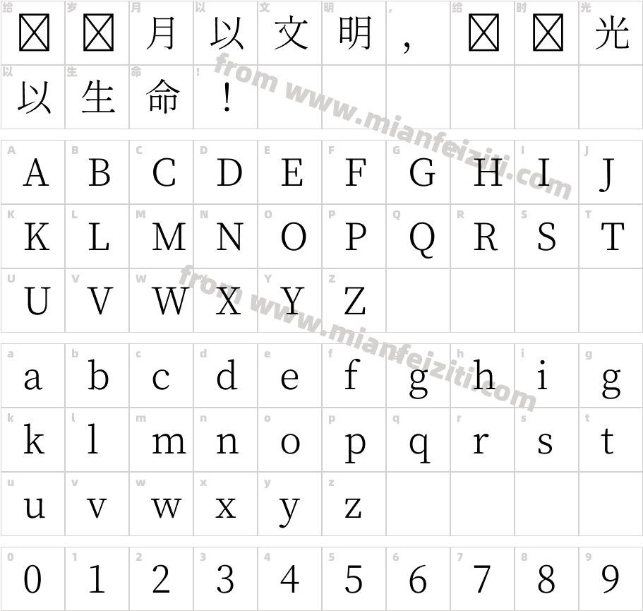 GenRyuMin JP TTF Light字体字体映射图
