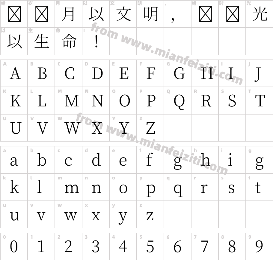 GenYoMin JP TTF Light字体字体映射图