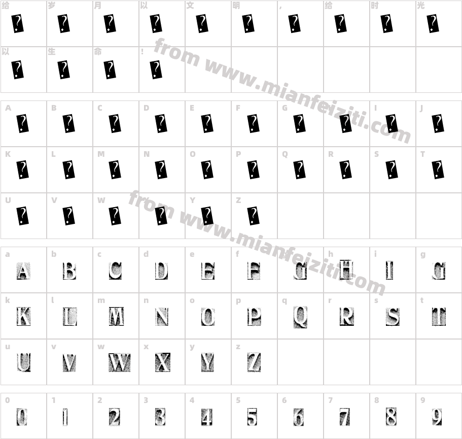 Metal Block Three字体字体映射图