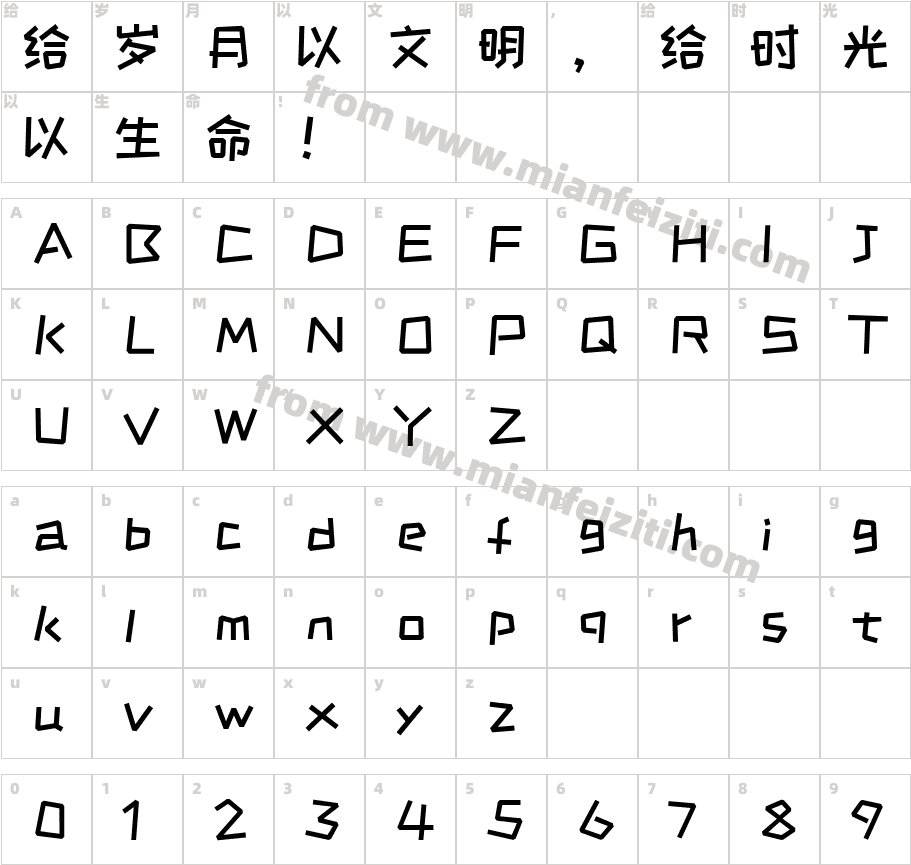 ZCOOLKuaiLe(谷歌版)字体字体映射图