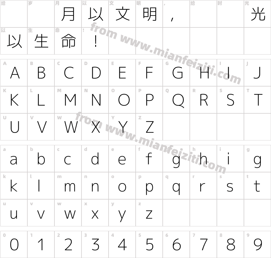 MPLUS1p-Light字体字体映射图