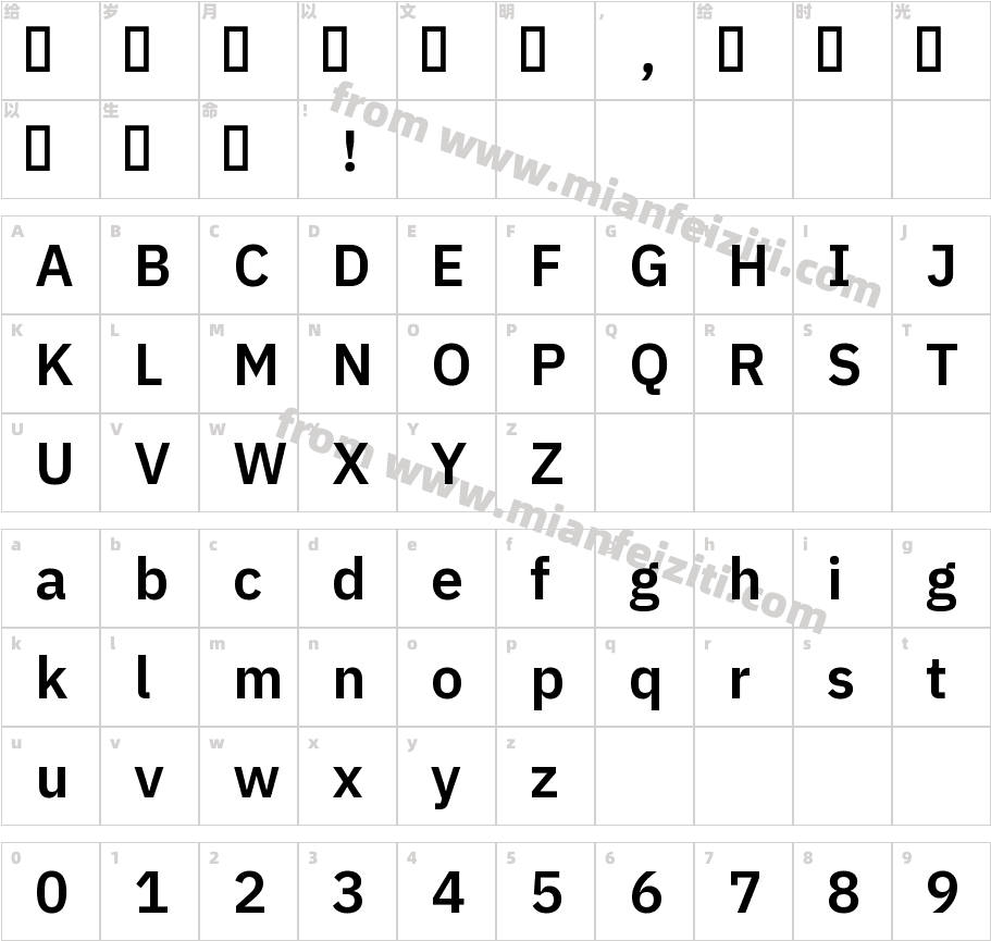 IBMPlexSansKR-SemiBold字体字体映射图