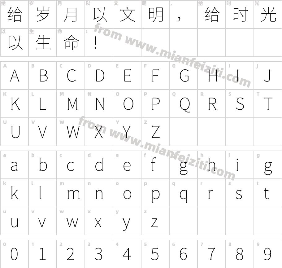 獅尾火腿黑體SC-Thin字体字体映射图