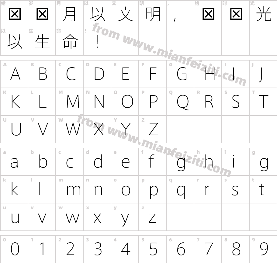 axisstd-extralight字体字体映射图