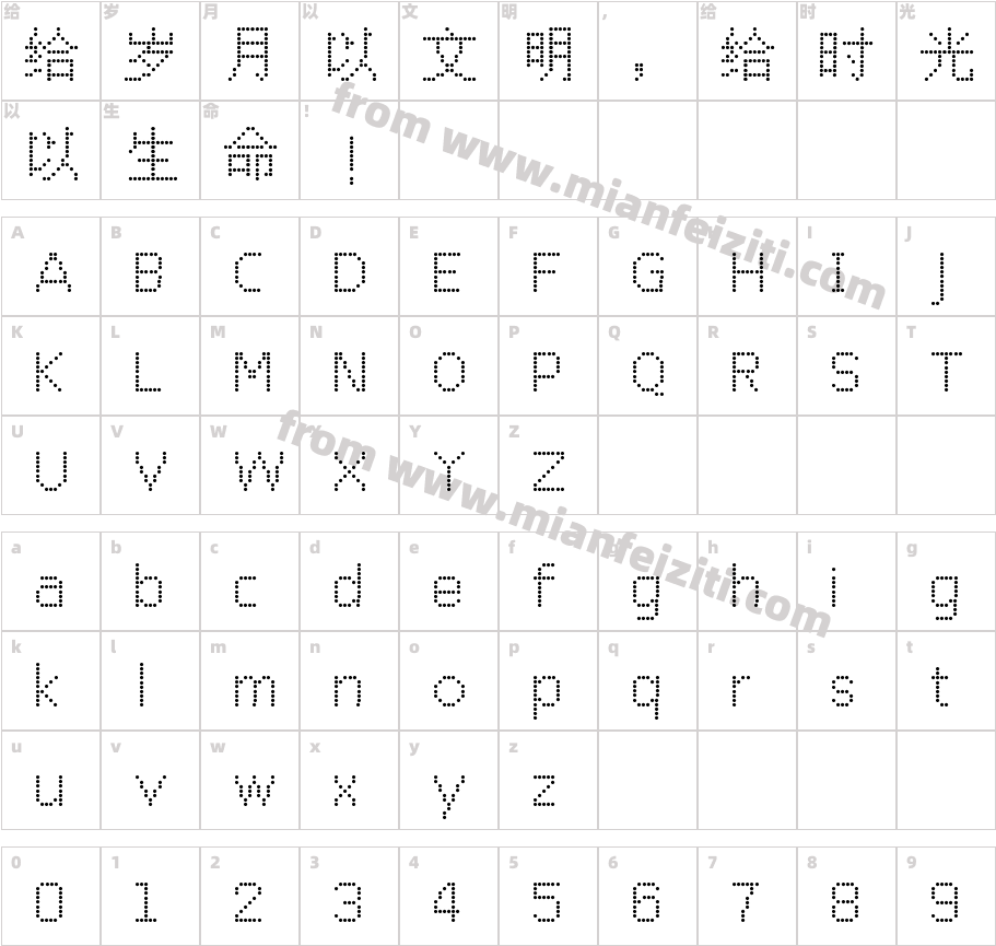 Dotted Songti Circle字体字体映射图