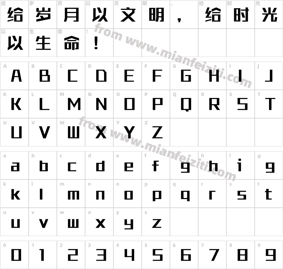 bigruixianboldkgbv1.0字体字体映射图