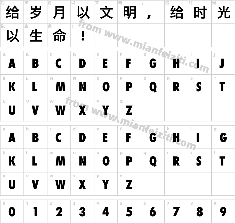 Wuerth Global Extra Bold Conden字体字体映射图