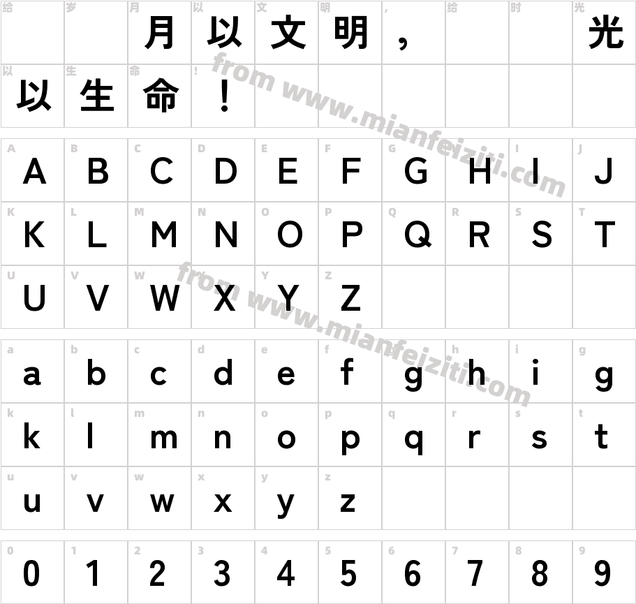 ZenKakuGothicAntique-Bold字体字体映射图