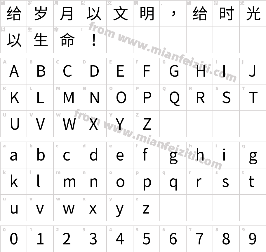 KaiGen Gothic TW Regular字体字体映射图