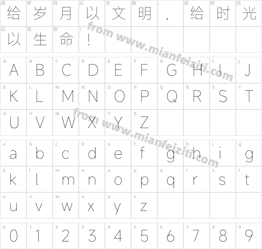 MiSans-Thin字体字体映射图
