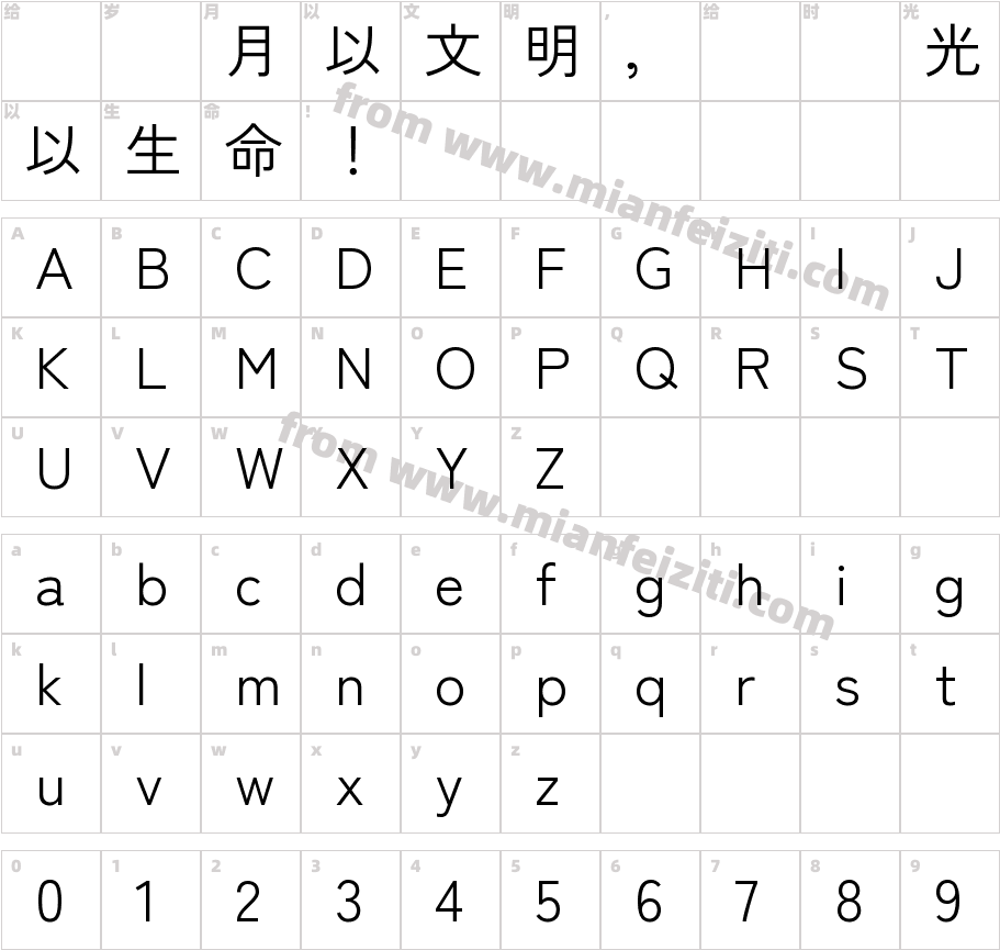 ZenKakuGothicAntique-Regular字体字体映射图