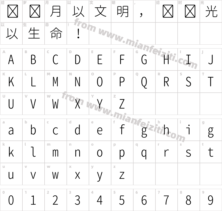 Monospace-Light字体字体映射图