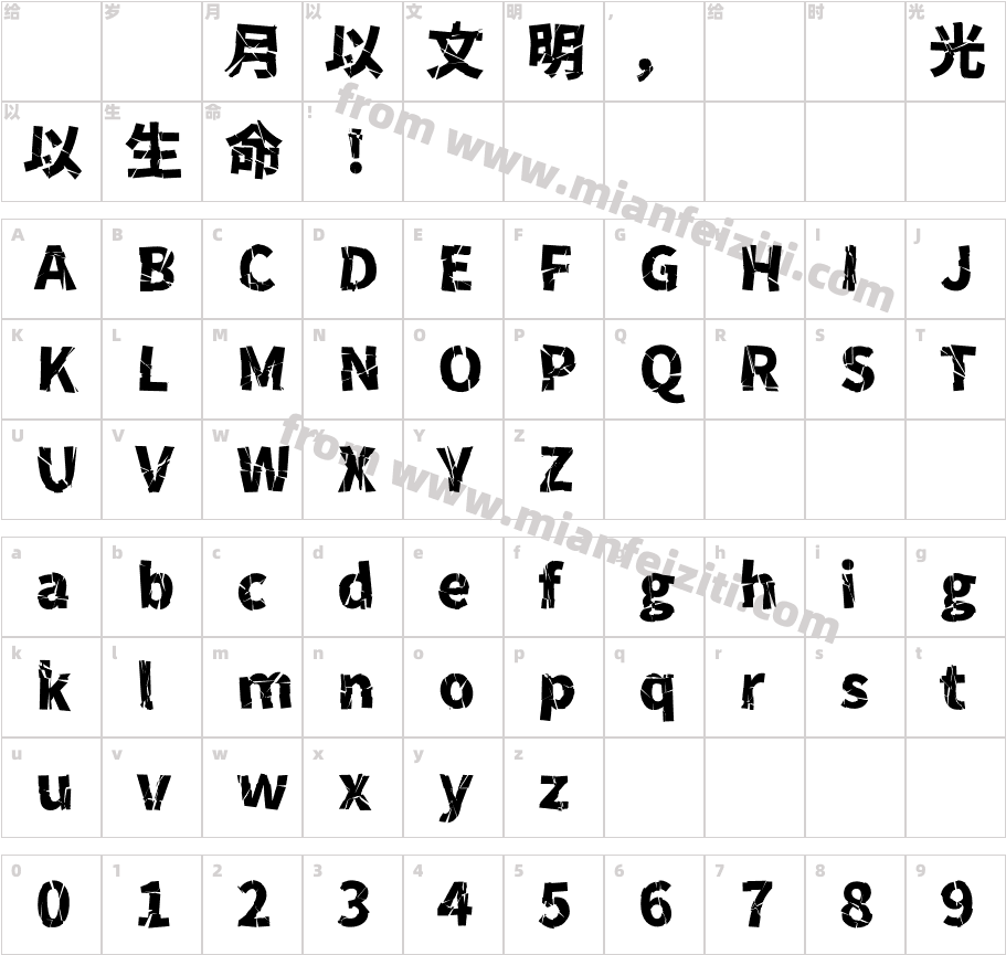 ZeroGothic字体字体映射图
