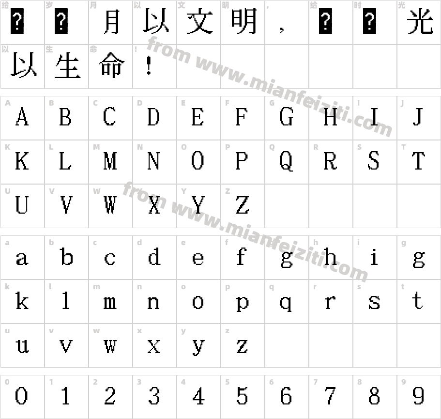 MiraeroNormal字体字体映射图
