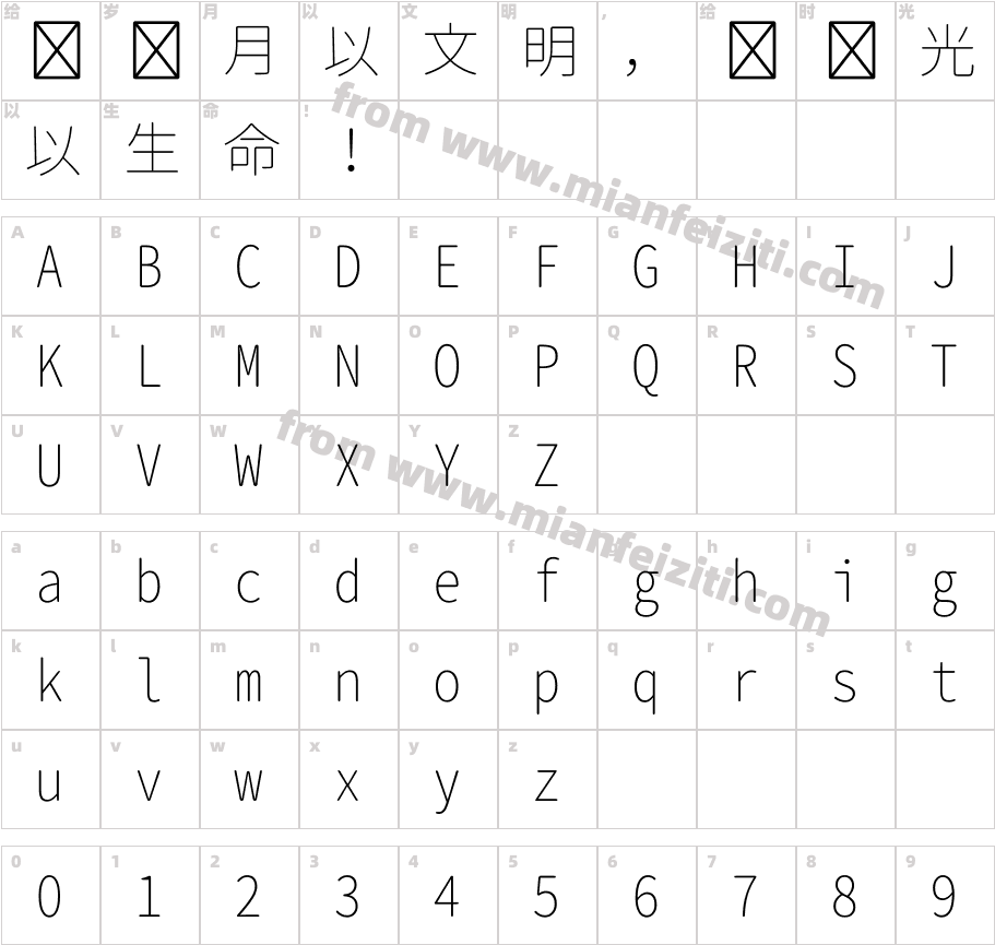 L-Monospace-ExtraLight字体字体映射图