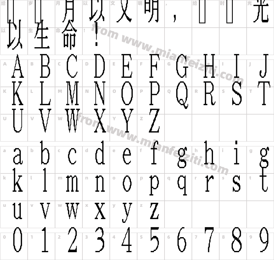 Wapuro Mincho TateBaikaku字体字体映射图
