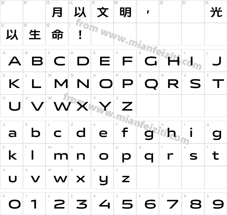 vivo type CN繁 Regular字体字体映射图