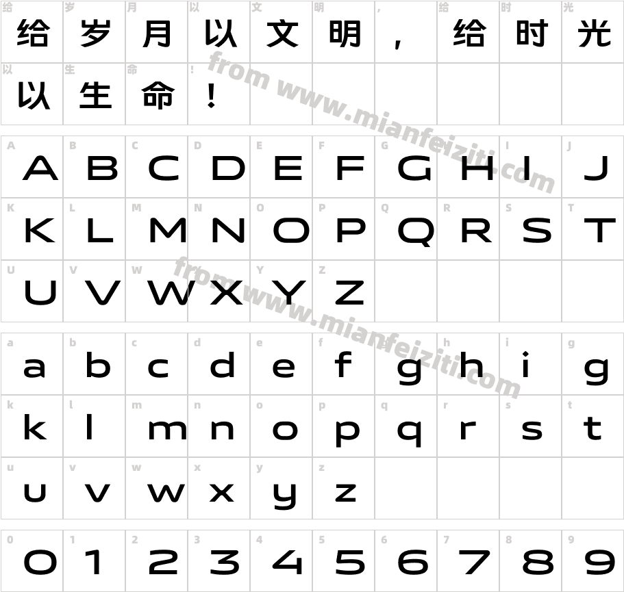 vivo type CN简 Regular字体字体映射图