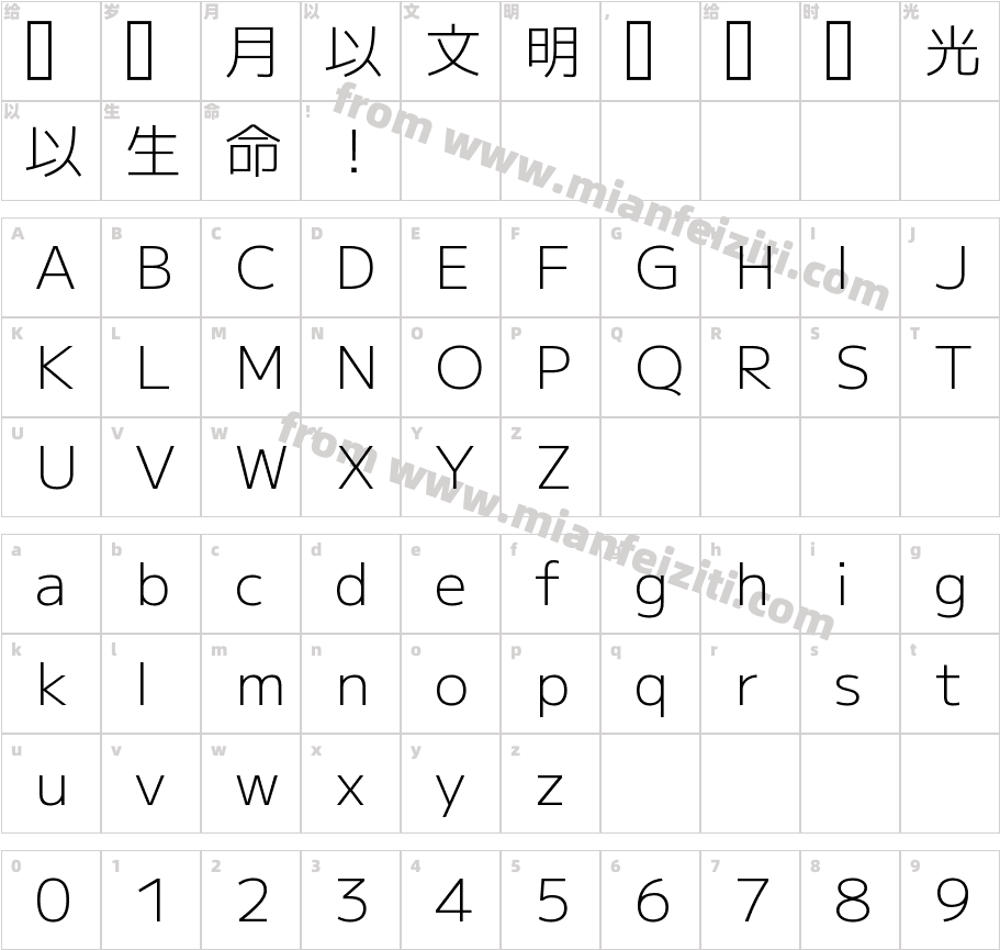 M PLUS 1 Light字体字体映射图