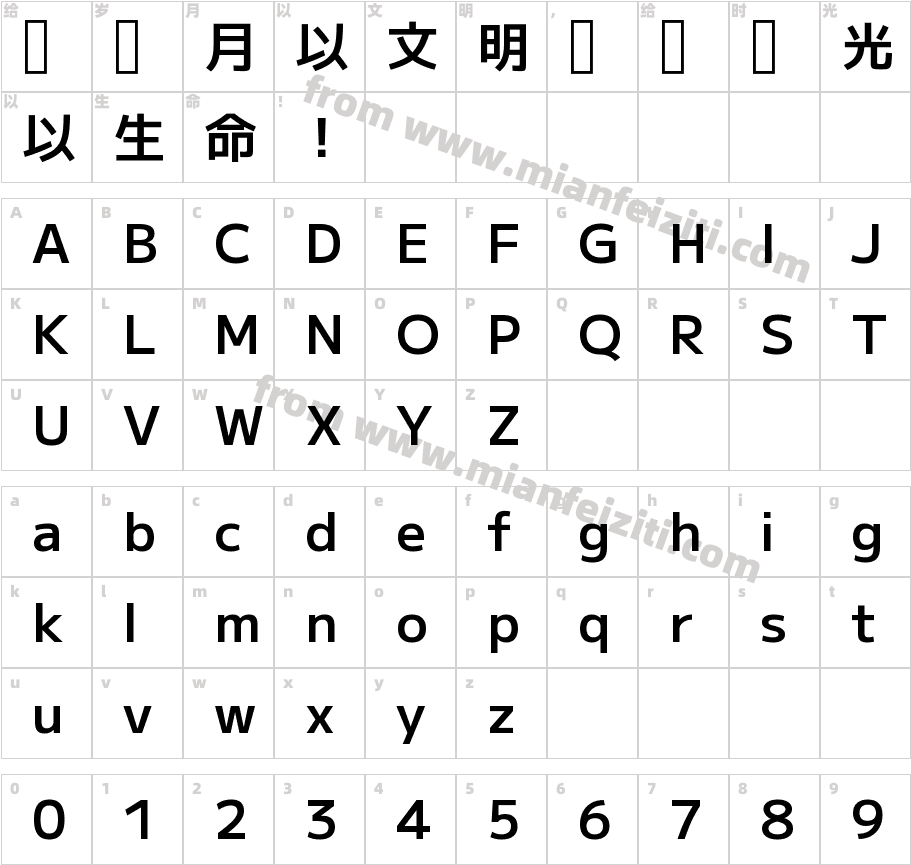 M PLUS 1 SemiBold字体字体映射图