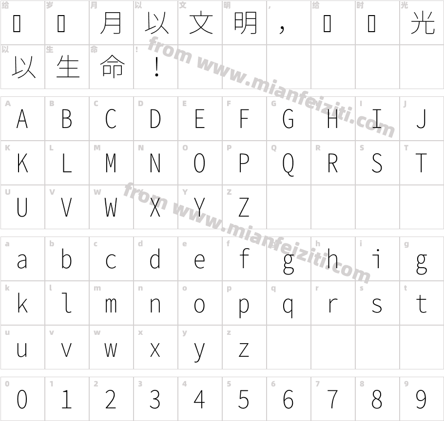 Monospace-ExtraLight字体字体映射图