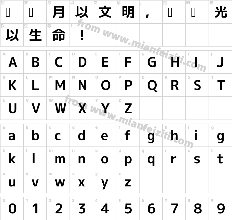 mplus-1c-bold字体字体映射图