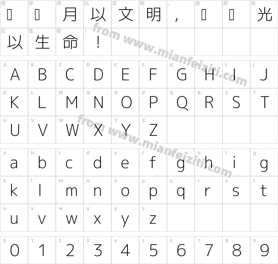mplus-1c-light字体字体映射图