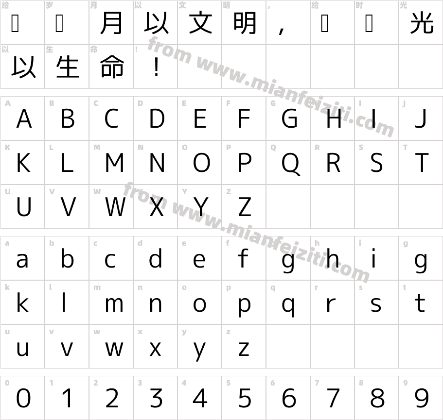 mplus-1c-regular字体字体映射图
