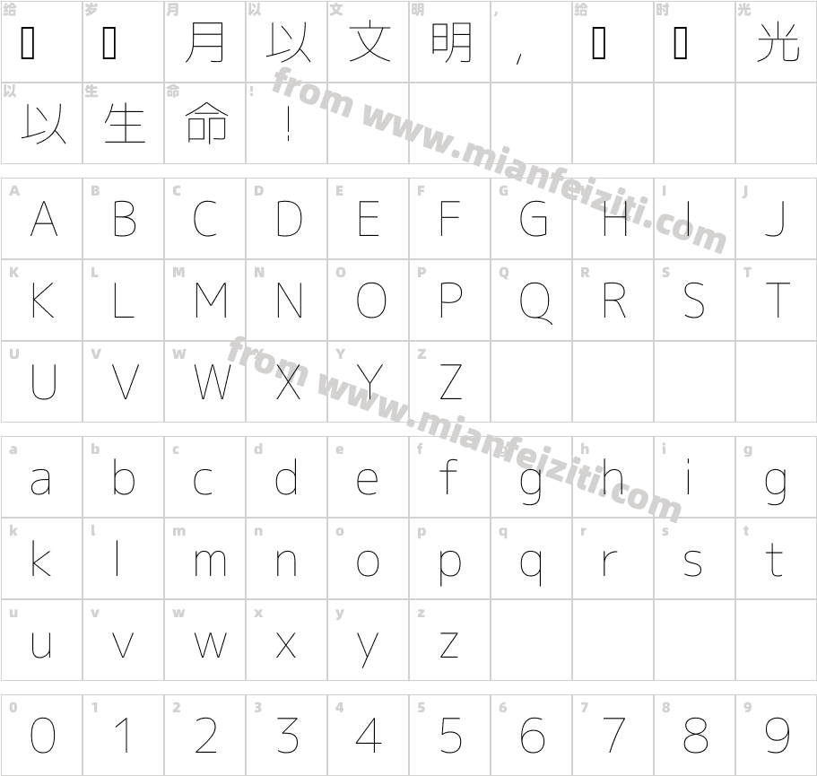 mplus-1c-thin字体字体映射图