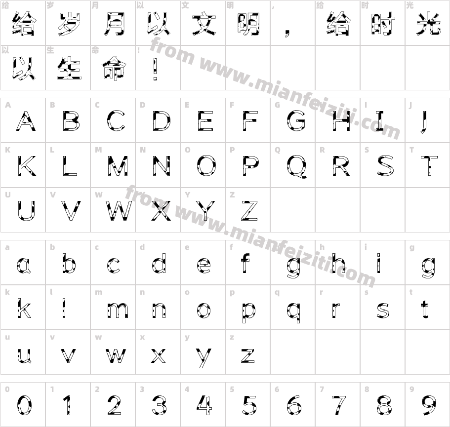 QisiAaDalmatian字体字体映射图