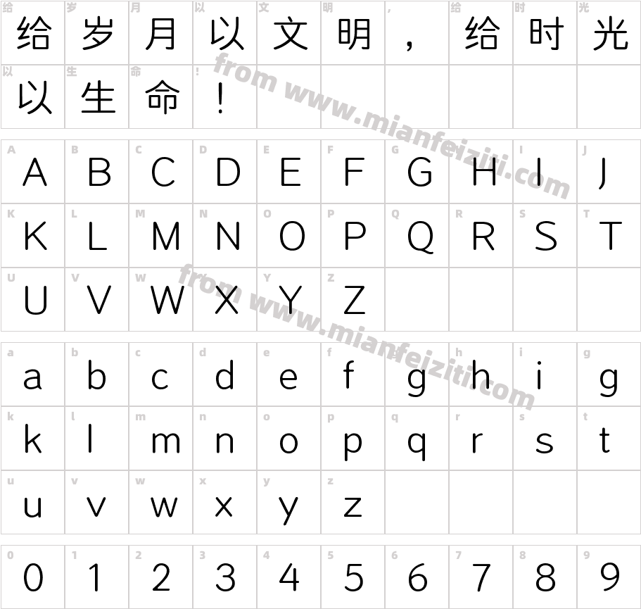 QisiQisiRound Light字体字体映射图